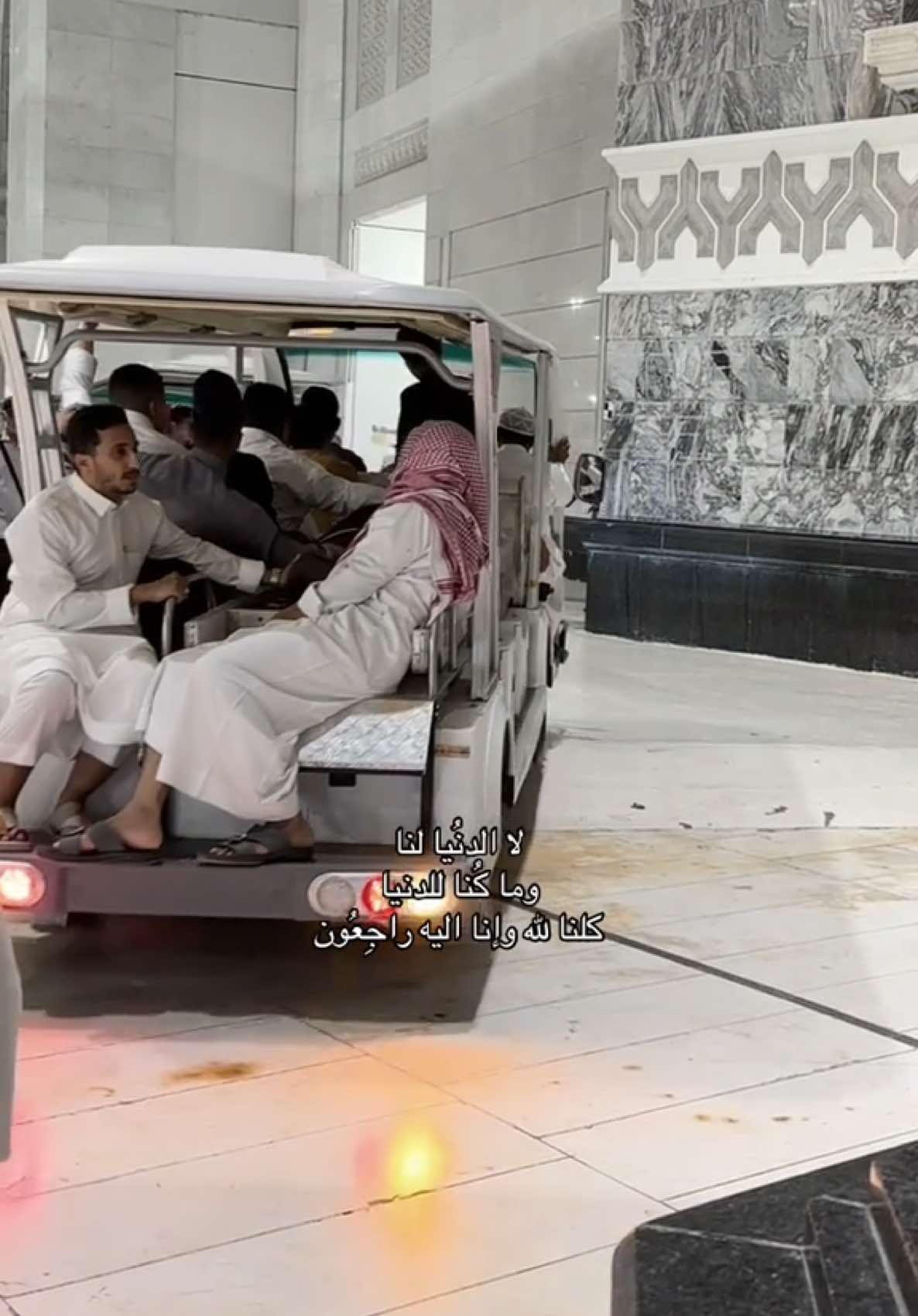 الله يرحمهم ويرحم اموات المسلمين اللهم أحسن خاتمتنا يارب العاالمين🤍 #الحرم #اكسبلورexplore #اجر_لي_ولكم_ولوالدينا_وللمسلمين #صدقه_جاريه_لجميع_اموات_المسلمين #عبدالرحمن_مسعد 