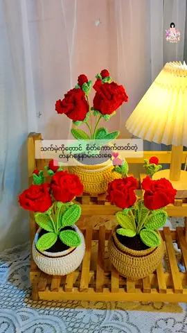 တနဂ်နွေနာမ်လေးကို ချစ်တဲ့သူလေးတွေရှိလားဟင်🫶 မဟုတ်လည်း တနဂ်နွေနာမ်လေးတွေစုမယ်ဝေ့👀#handmadegifts #မညှိုးပန်းလှလှလေးပါရှင့် #instock #ရောက်ချင်တဲ့နေရာရောက်👌 #mongiftshop 