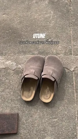 #รองเท้าทรงบอสตัน #รองเท้าหัวปิด #รองเท้าทรงcrocs #รองเท้าพื้นนิ่ม #utune 