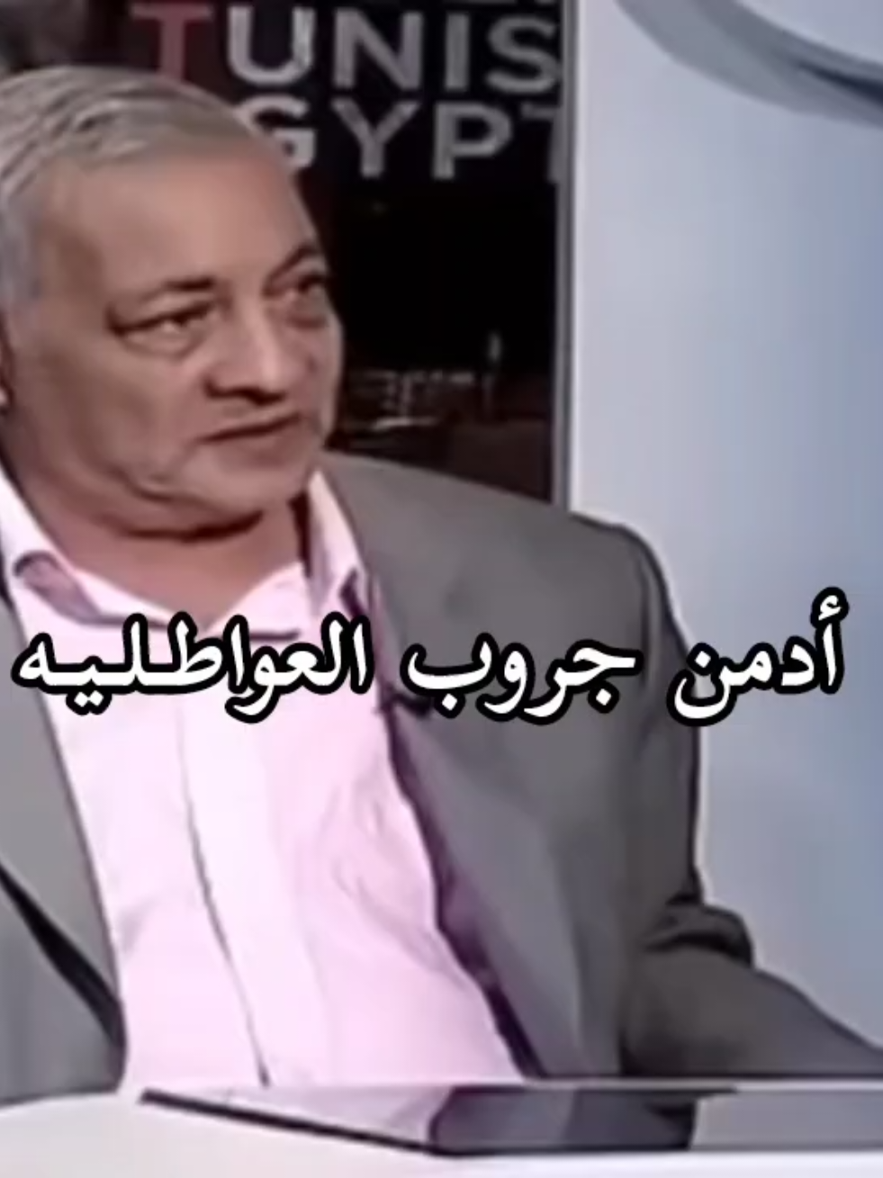 #foryoupage #اكسبلور #اكسبلورexplore #جروب_العواطليه #الشعب_الصيني_ماله_حل😂😂 
