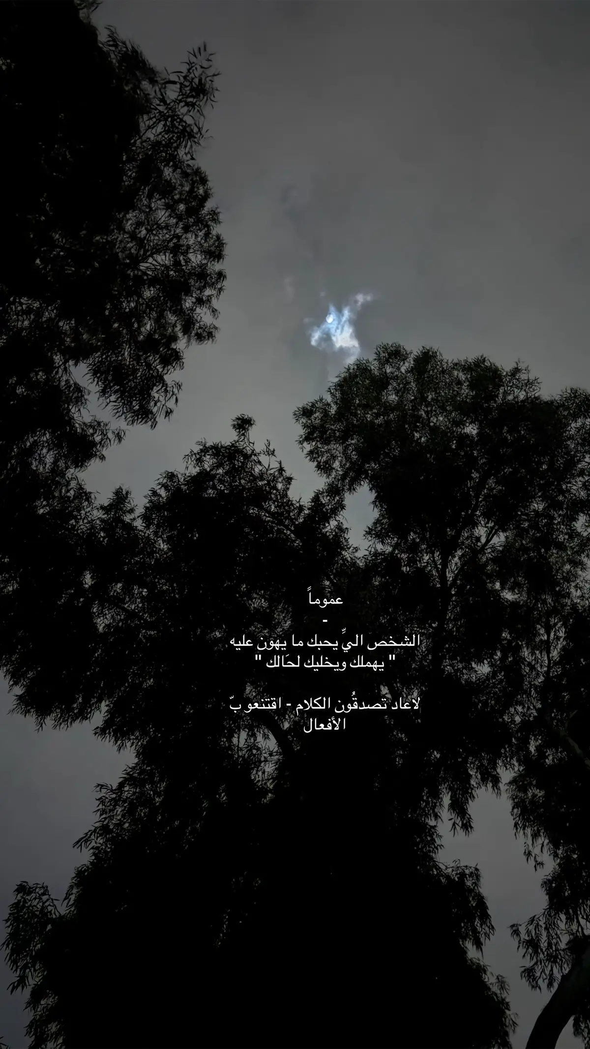 #نهاية #fyp #u4 #sad #u4 