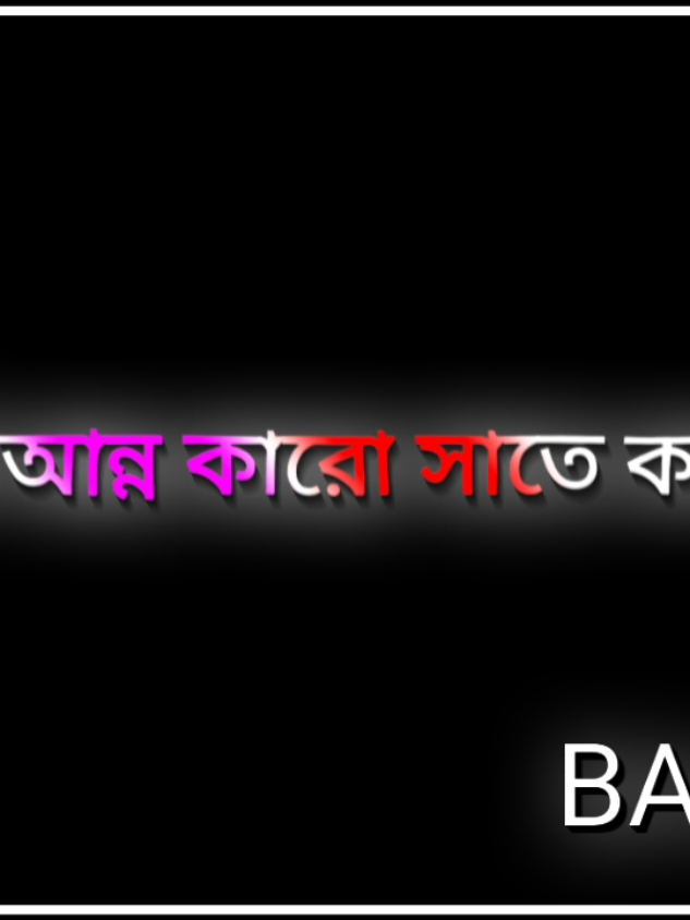 🌿🌹💯মেনশন💯🌹🌿