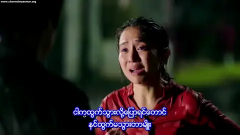 #ရောက်ချင်တဲ့နေရာရောက်ကွာ😍🤗🤗#မြင်ပါများပီးချစ်ကျွမ်းဝင်အောင်လို့🤒🖤💜💜 