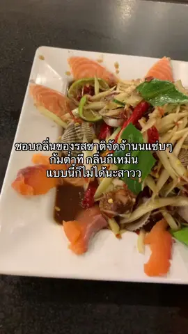 #วูม่าบาลานซ์ #วูม่าบาลานซ์โพรไบโอติก 