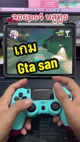 จอยเกมส์ไร้สาย ไวเลส #จอยเกมส์ #จอยเล่นเกมส์มือถือ #จอยเกมส์ไร้สาย #joystickps4 #ps5 #ps4 #gaming #playstation  #tiktoklive #livehighlights 