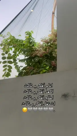 😔،