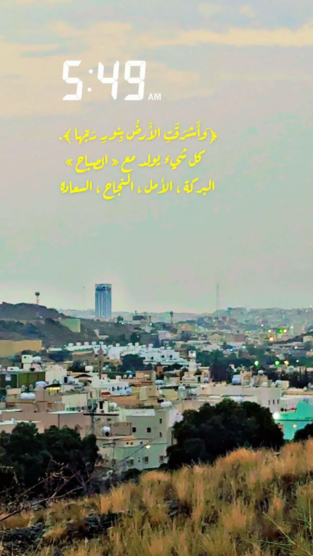 #اكسبلور #الطايف #الطايف_الان_اكسبلور #صباحيات #دعاء 