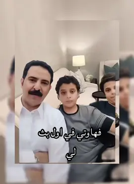 استروا عوراتكم #فهاوة #الشعب_الصيني_ماله_حل😂😂 #مشاهدات 