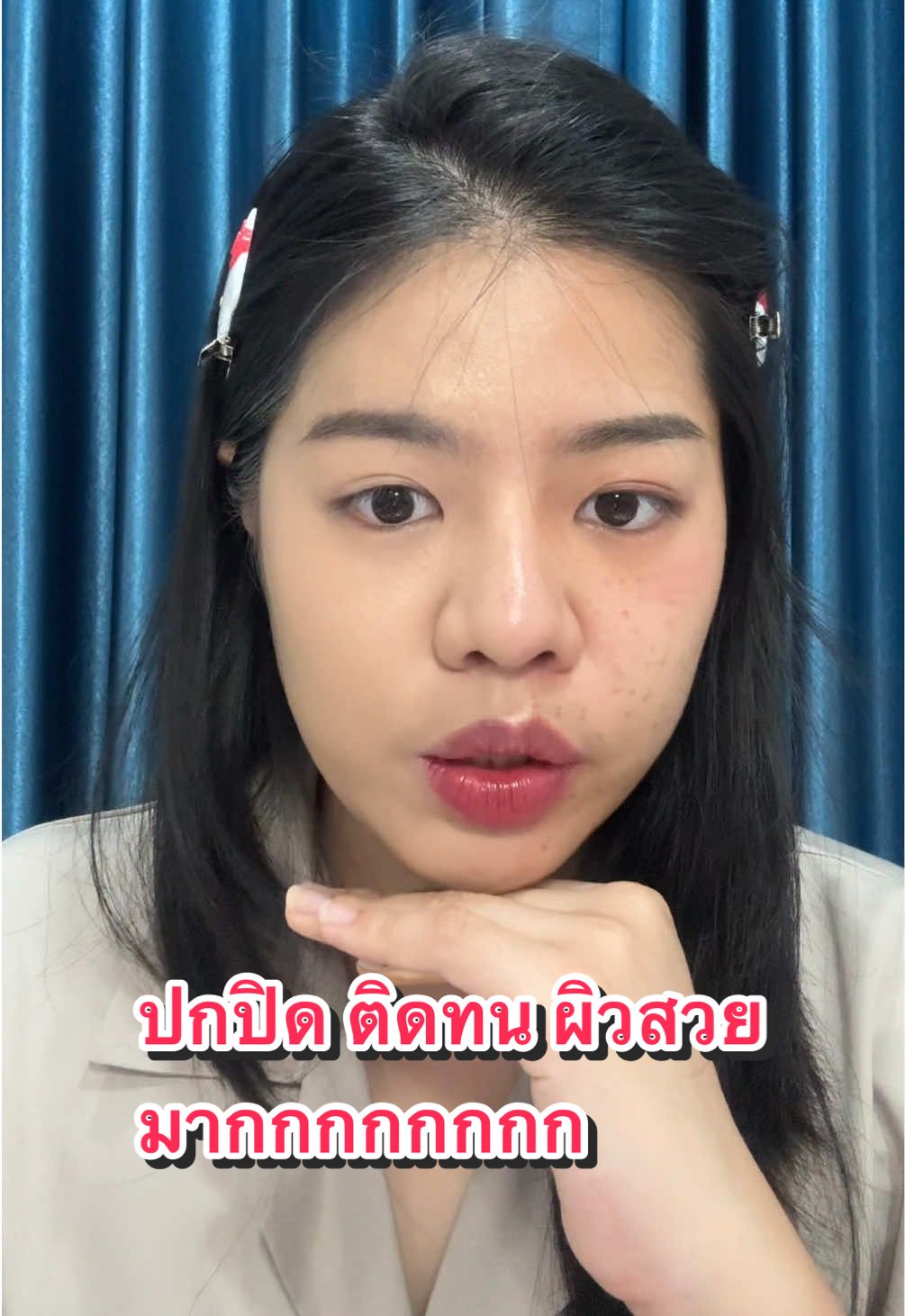 ต้องยกให้จริงๆคุชชั่นตัวนี้ของ skintific ขึ้นแท่นลูกรักไปเลยค้า #skintific #cushion #คุชชั่น #รีวิวบิวตี้ #skintificth 
