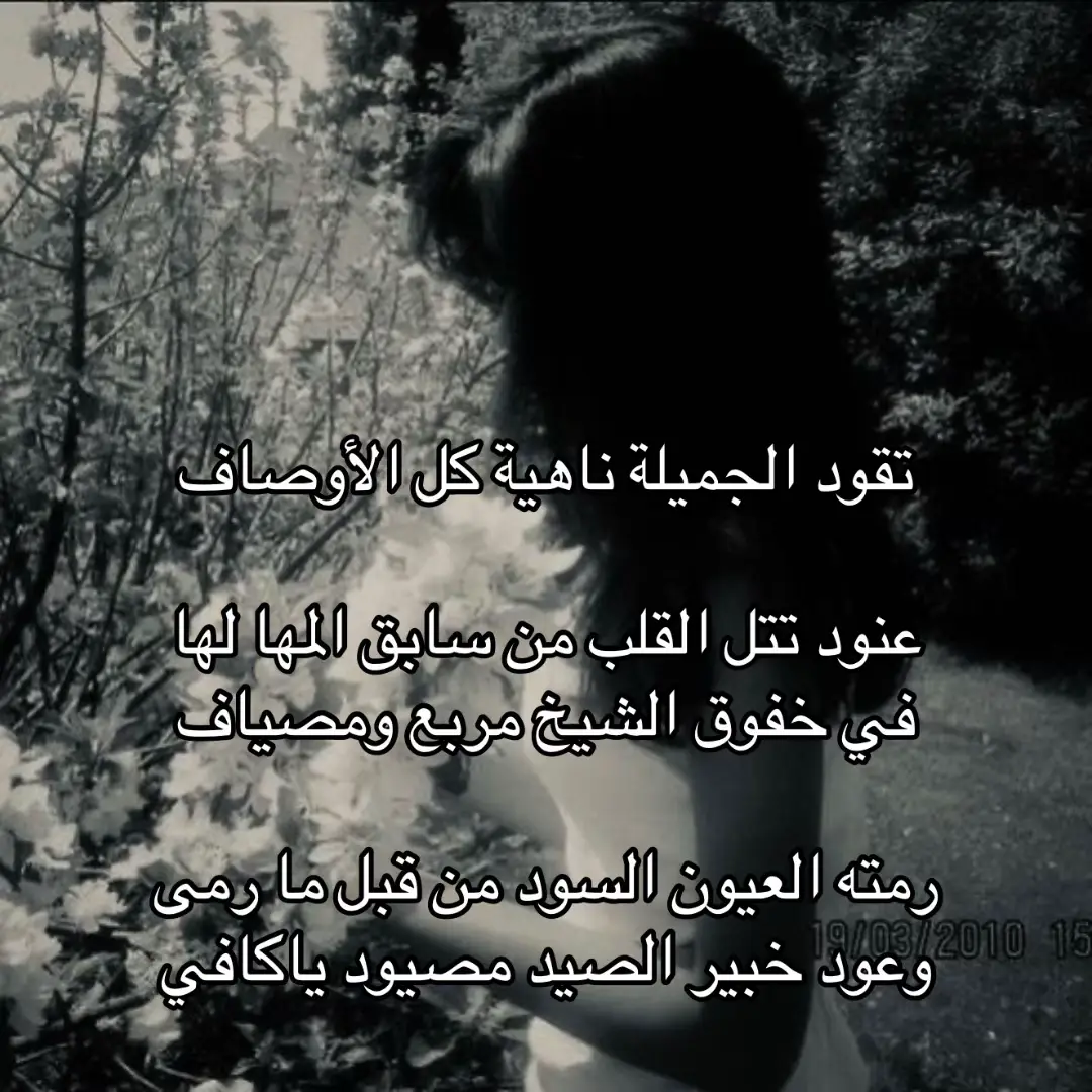 #خالد_الفيصل #شعر #قصيد #هواجيس #foryoupage 