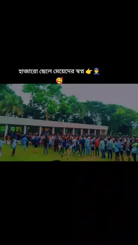 হাজারো ছেলে মেয়ের স্বপ্ন 👉👮🥰#officialtiktok #jamalpurpolicelines #sobai_sapport_koro_amk_plzz🙏 #tendingvideo #tendingvideo🥰🥰★★tiktok 