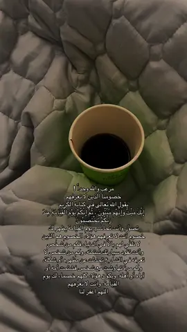 #دعاء #الباقيات_الصالحات_خير_وأبقى #اللهم_صلي_على_نبينا_محمد #الاسلام #كلام_من_القلب #الصلاة 