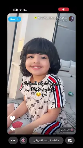 #explore #اميره_الناصر_مشعل_الخالدي #xuhuong #xuhuongtiktok 