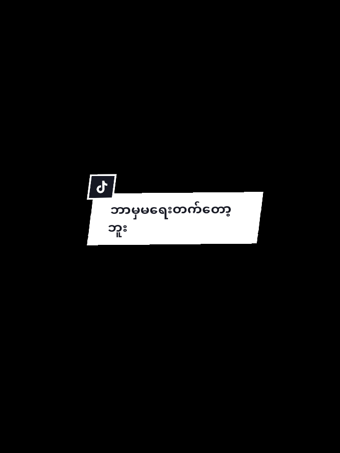ဇတ်ကားနှစ်ခုပေါင်းလိုက်ပီ#mikey #toman#highandlow# #allgirlarrthesam
