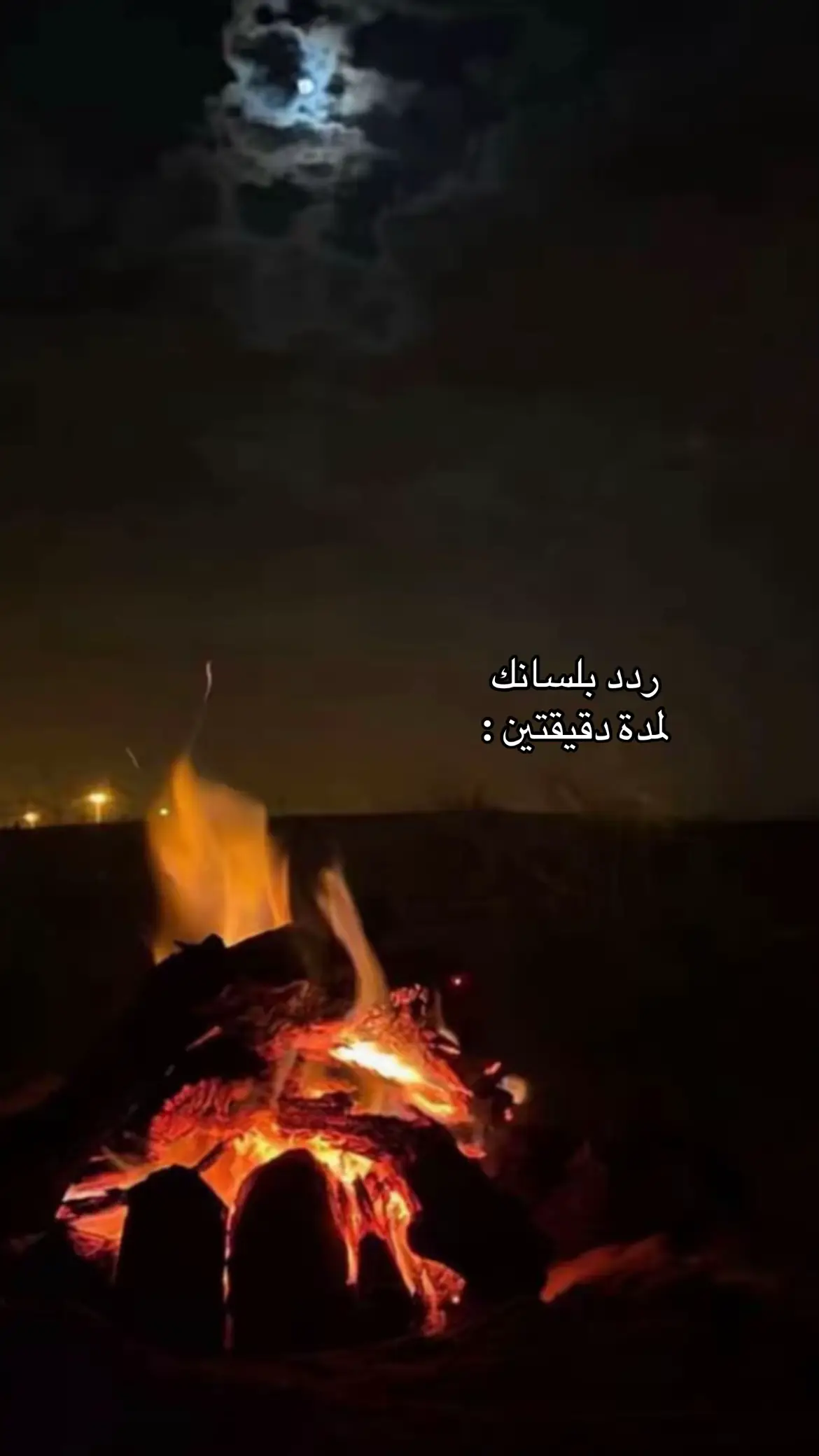 #الصلاة_ثم_الصلاة_ثم_الصلاة #استغفروا_ربكم_انه_كان_غفارا #استغفرالله_واتوب_اليه_من_كل_ذنب_عظيم #سبحان_الله_وبحمده_سبحان_الله_العظيم #الله_اكبر🕋🤲❤️ #اكسبلورexplore #حافظو_على_الصلاة🍃 #قران_كريم_ارح_سمعك_وقلبك♡ #تطبيقات #صلاة_الفجر_خير_من_الدنيا_وما_فيها_ #fyp #4u #الحمدلله_دائماً_وابداً💚🌧️🤲 #