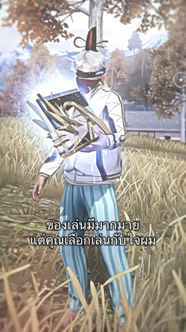 ทำไมคุณทำงี้🤧#freefire #ฟีดดด 
