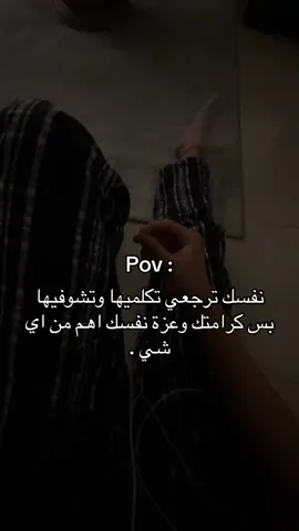 #explore #pov 