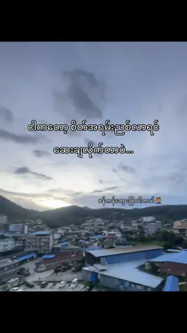 အိမ်မှာ ဆို နေ့တိုင်းဘဲ အငယ်ဆုံးဆိုတော့ပိုဆိုး🥲#fypシ゚ #fyppppppppppppppppppppppp #tiktokmyanmar #foryoupage #thinkb4youdo 