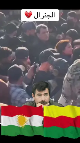 #كوردستان #روج_افا #سوريا #مشاهير_تيك_توك_مشاهير_العرب #kurdistan 