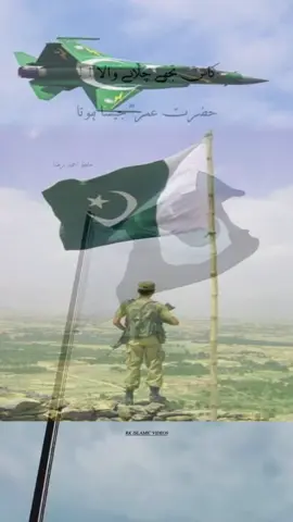 Pakistan zindabad #14august 