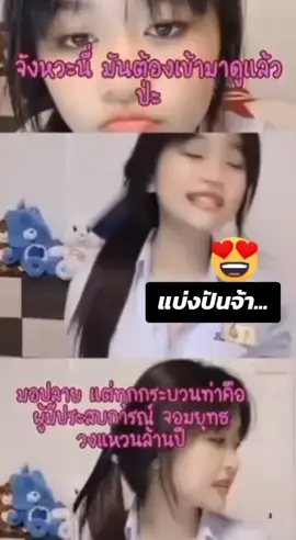 มอปลาย#มอปลาย #ฟีด #สวย #ต้องดู #ของแทร่ 