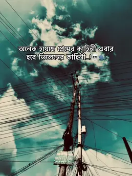 #Caption_Mafia 