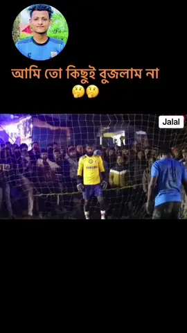 #tpyシ #foryou #ff_lover #football #jalaltalukder5 