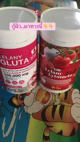 LELANY Gluta + Lelany Lytometo 