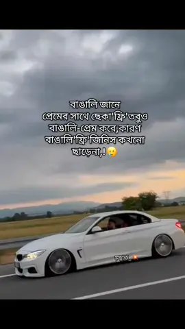 🤕🥲 #muhat #caption #foryou #funyy_videos 