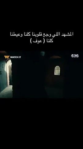 #Series #Drama #Scene #BestScene #TVshow  