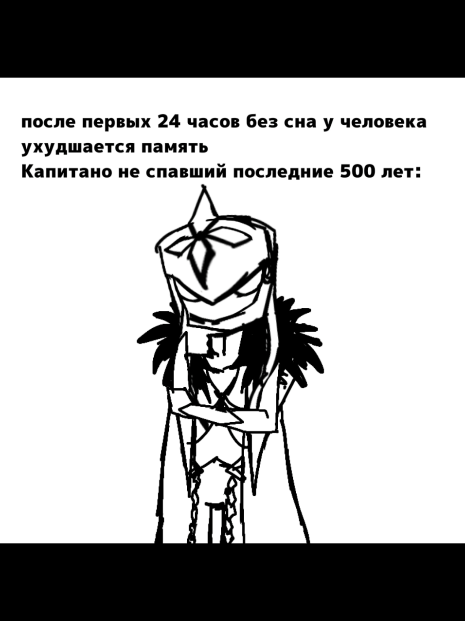 у Капитано информация в голове держится, как вода в дырявом ведре  #GenshinImpact #genshin #fatui #fatuiharbinger #ilcapitano #capitano #геншинимпакт #геншин #фатуи #предвестникифатуи #капитано #капитан 