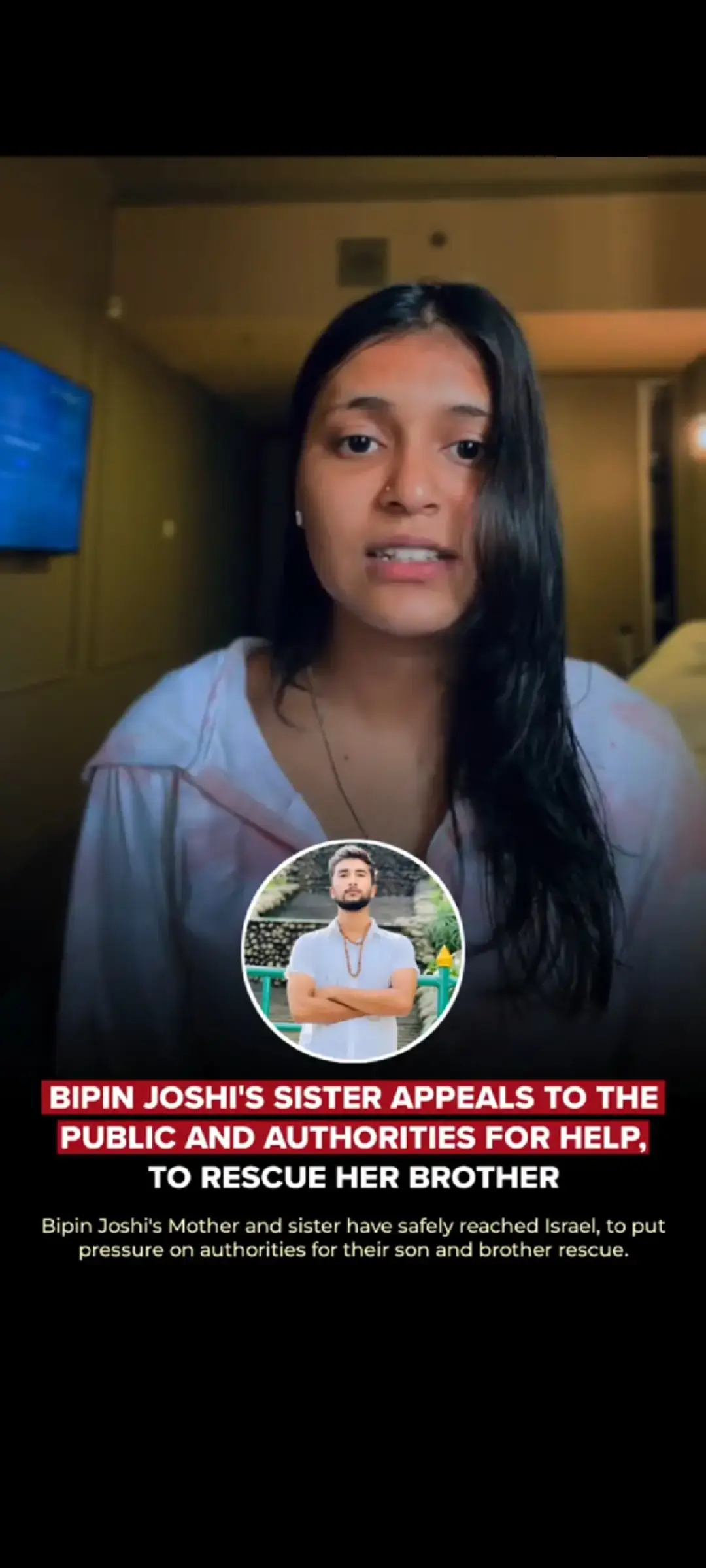 Pray for bipin joshi😥😥 #foryou #foryoupage #bipinjoshi #hamash #izrael 