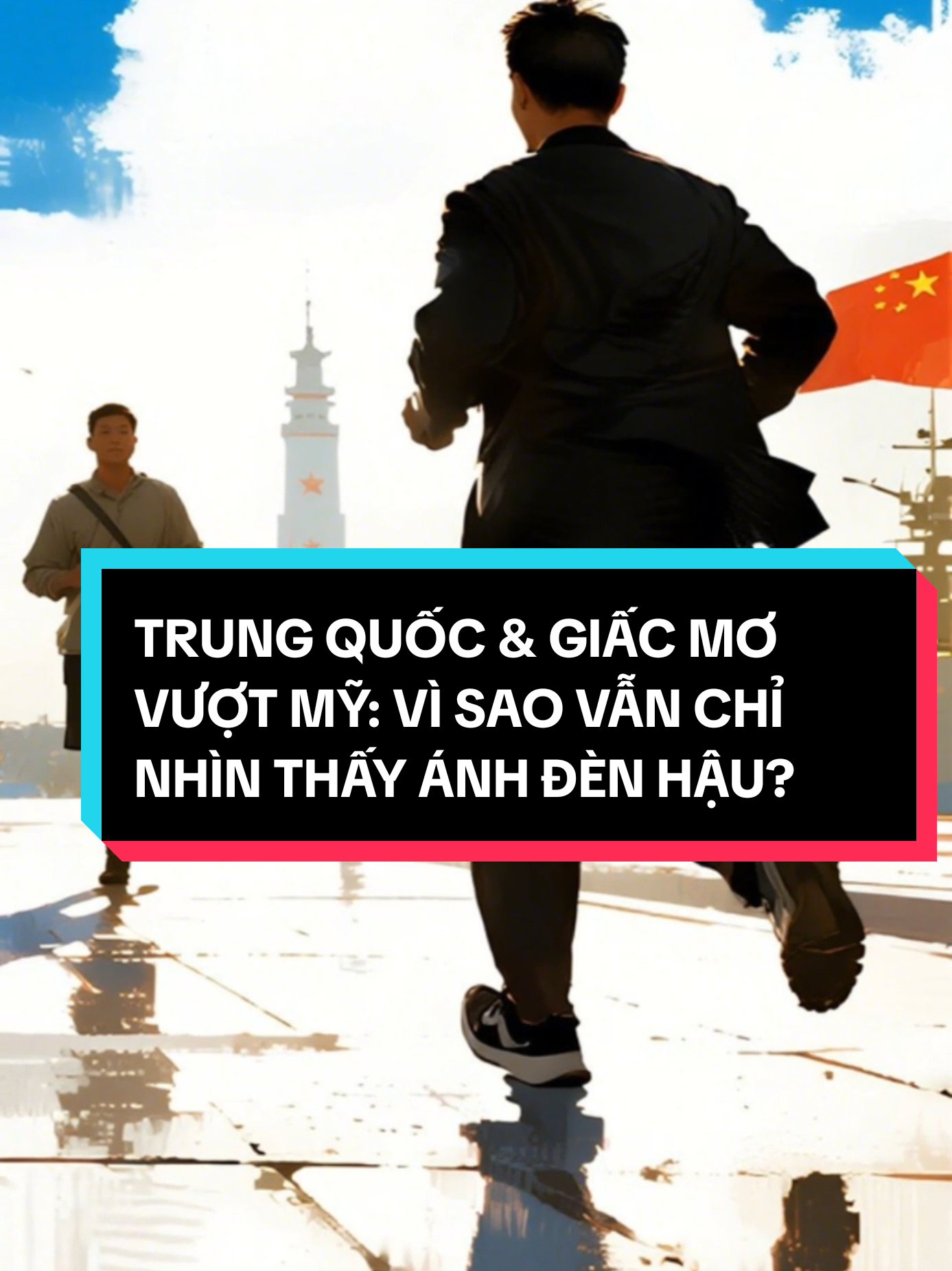 TRUNG QUỐC & GIẤC MƠ VƯỢT MỸ: VÌ SAO VẪN CHỈ NHÌN THẤY ÁNH ĐÈN HẬU? GDP tăng chóng mặt, quân đội hùng mạnh, hạ tầng bậc nhất thế giới… nhưng Trung Quốc vẫn chưa thể vượt Mỹ. Lý do không nằm ở con số, mà ở những yếu tố vô hình: sức mạnh mềm, công nghệ lõi, luật chơi toàn cầu và niềm tin của chính người dân. Trong video này, chúng ta sẽ bóc tách từng lớp sự thật, từ Hollywood đến chip bán dẫn, từ mạng lưới đồng minh đến nghịch lý hạnh phúc để hiểu vì sao khoảng cách Mỹ – Trung không chỉ tính bằng tiền, mà còn bằng cả một nền tảng quyền lực mà Bắc Kinh chưa thể chạm tới. #TrungQuoc #My #KinhTeTheGioi #TaiChinh #ChienTranhKinhTe 