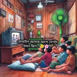 হ্যাঁ আসলেই 😅❤️‍🩹🌸 . . . #foryou #forypupage #trend #BDCreator #fyp 