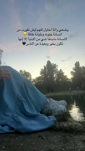 °° صباحُ الخيرِ حتى وإن كان صباحنا مُتعبِّ قُل عَسَى اللَّهِ أن يُجلي تعبنا فرحاً .🤍#CapCut #اعادة_النشر🔃 #trending #tiktok #fyp 