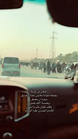 العَودة مولاي ..