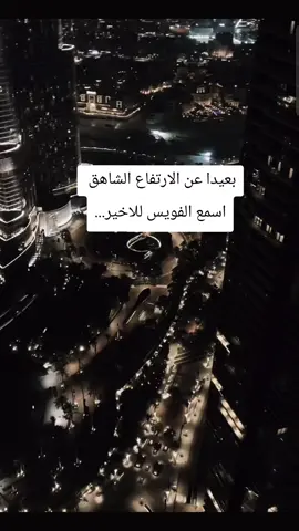 رووووعة 👍🏻👍🏻 #قصص #روايات #اكسبلور #دبي🇦🇪 #dubai 