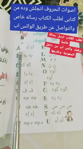 #لغة_انجليزية #كتب_انصح_بها 