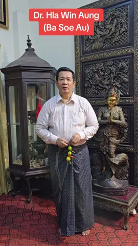 #ငရုပ်သီး(၇)တောင့်နှင့် သံပုရာသီး(၃)လုံး #အတိုက်အခံအနှောက်ယှက်များ လွတ်ကင်းစေရန်နှင့်  လာဘ်လာဘပေါများစေရန် မနာလိုအမုန်းတရားပွားသူများရဲ့ အောက်လမ်းဆင်တာမခံရစေရန် ဆောင်ယူထားသင့်သည့် ငရုပ်သီး(၇)တောင့်နှင့် သံပုရာသီ(၃)လုံးတွဲ၍ ချိတ်ထားသင့်ပါကြောင်း #အတွေ့အကြုံဗဟုသတများ  #ကျောက်မျက်ရတနာပညာဒါနသင်တန်း  #ဒေါက်တာလှဝင်းအောင်(ခ)ဘစိုးဥ (၁၃.၈.၂၀၂၅)ဗုဒ္ဓဟူးနေ့