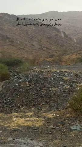 #امين #يارب 