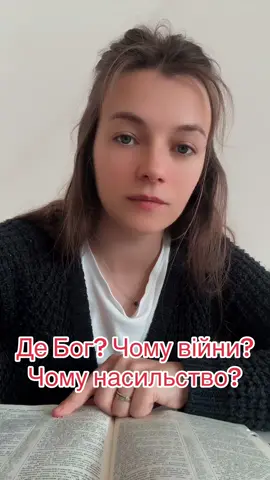 #рек#християнство#