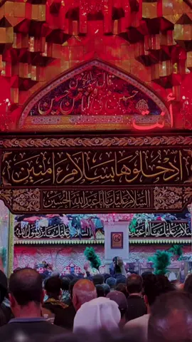 طهر قلبي ❤️‍🩹 حسين خير الدين #islam #shia #arbaeen #karbala #Love 