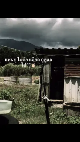 #อย่าปิดการมองเห็น #สตอรี่ความรู้สึก #100k 