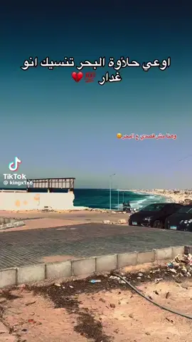 #اخصام_سهله #بطولي_مش_بحد🤴🏻☝🏼 #ماشهير_تيك_توك🔥_مشاهير_انستقرام🔥اكسبلور 