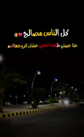 💔😥#الكل #يشارك #تصميمي #جبراتت📮١6 #اكسبلور 