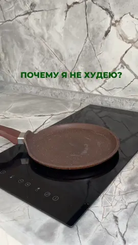 РАСКРЫВАЕМ СЕКРЕТ ПОХУДЕНИЯ 🔥 Всего 3 дня бесплатного обучения открою вам все тайны, как снизить вес без вреда для здоровья, а также удержать результат похудения 🎉 Ссылка на регистрацию: https://online-nsl.ru/practikum?utm_source=tiktok