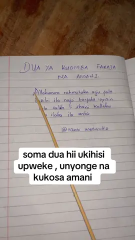 Kuna nguvu kubwa katika kumuomba Allah atujalie faraja na amani na Faraja inaponya majeraha ya moyo, na amani inaleta utulivu hata katikati ya misukosuko ya maisha. Unapomnyenyekea Mola wako na kuzungumza Naye kwa unyenyekevu, unafungua mlango wa utulivu wa ndani na matumaini mapya. Dua ni silaha ya muumini na ngao dhidi ya hofu na huzu