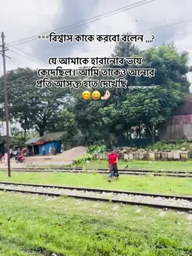 😊😊 ###fyppppppppppppppppppppppp ##rellines✌🏾 ##hajigongchandpur ##storytime 