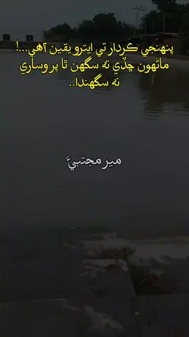 #foryou #foryoupage #viral 
