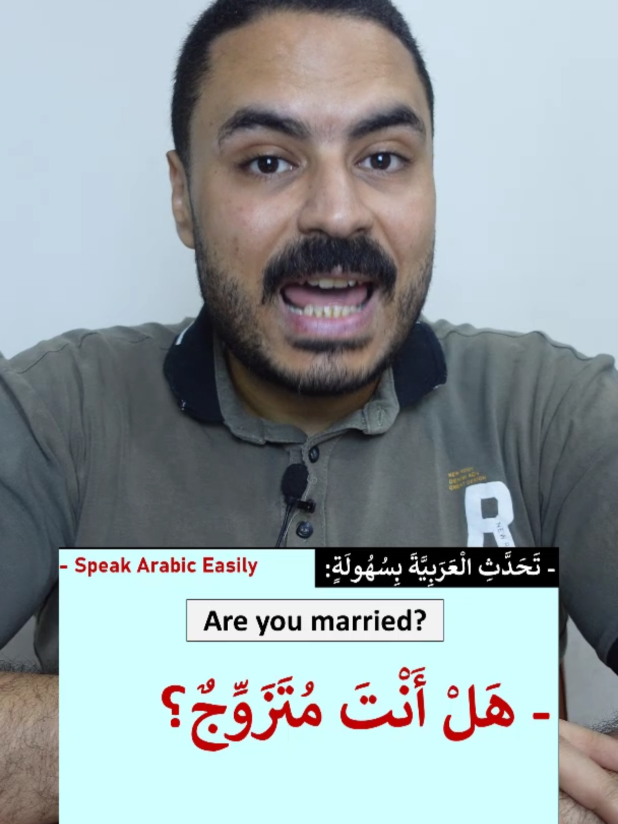 Asking ‘Are You Married?’ in Arabic 👀   #LearnArabic #ArabicLanguage #LanguageLearning #Polyglot #LearnLanguages #fyp